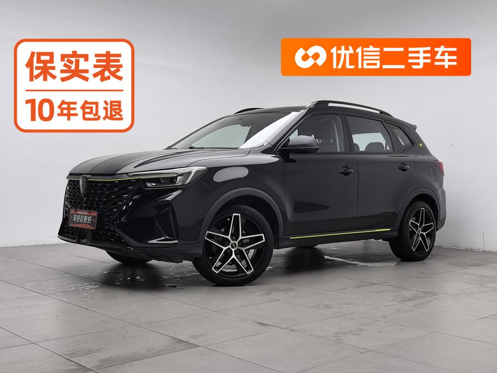 Roewe RX5