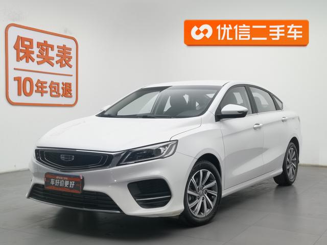 Geely Binrui 2019 года выпуска