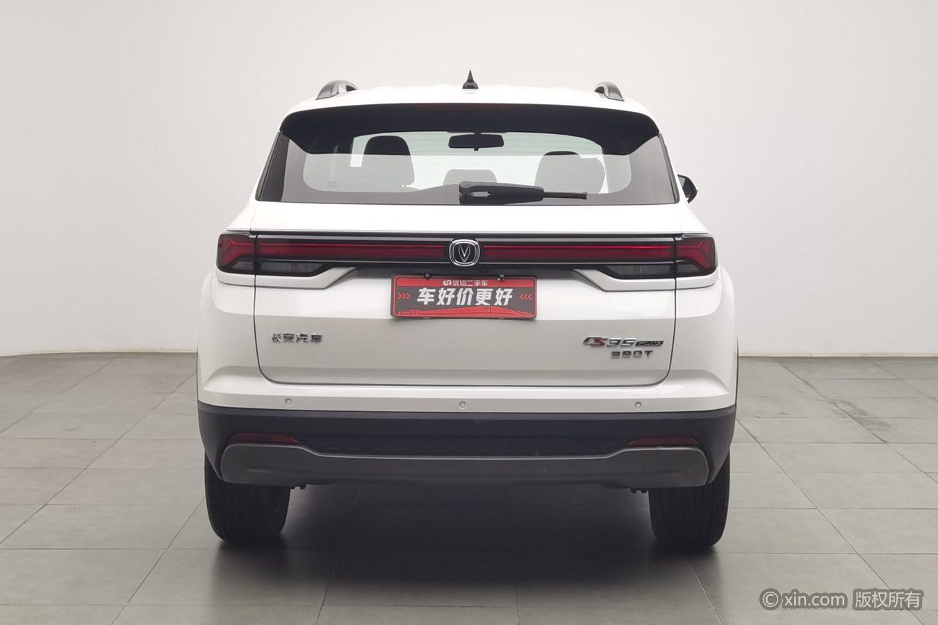 Changan CS35 Plus 2023 Enjoy NE 1.4T DCT Luxury
