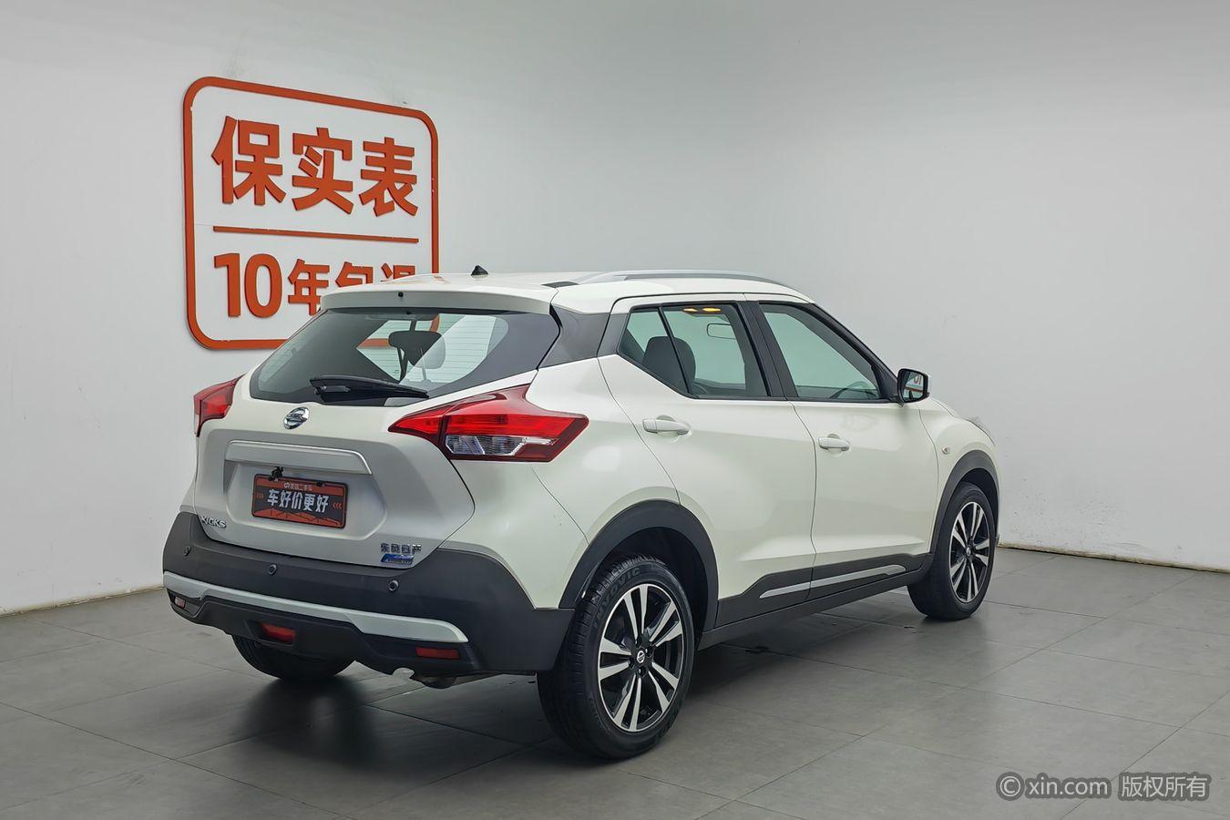 Nissan Kicks 2019 1.5L CVT