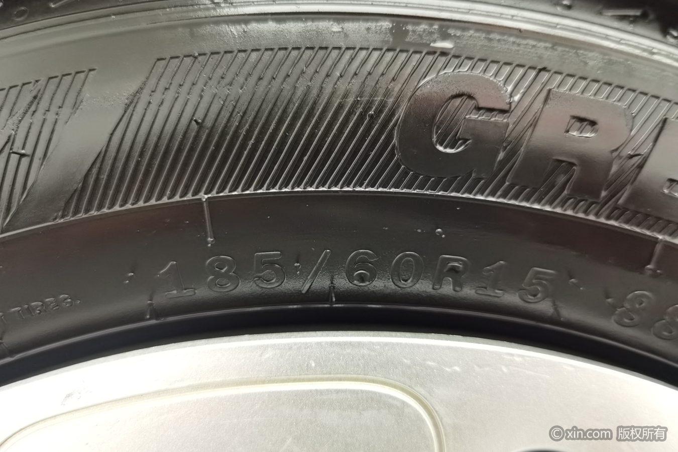 Wuling Binguo 2023 203KM