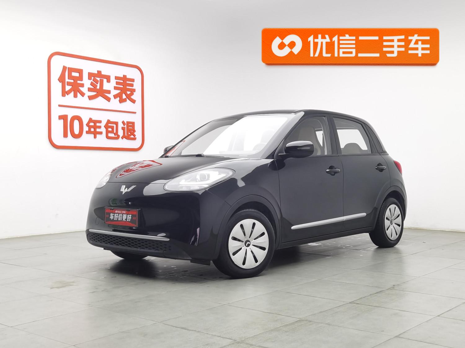 Wuling Binguo