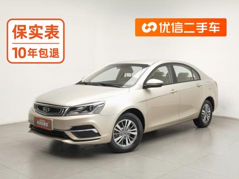 Geely Emgrand 2018 — пригон из Китая