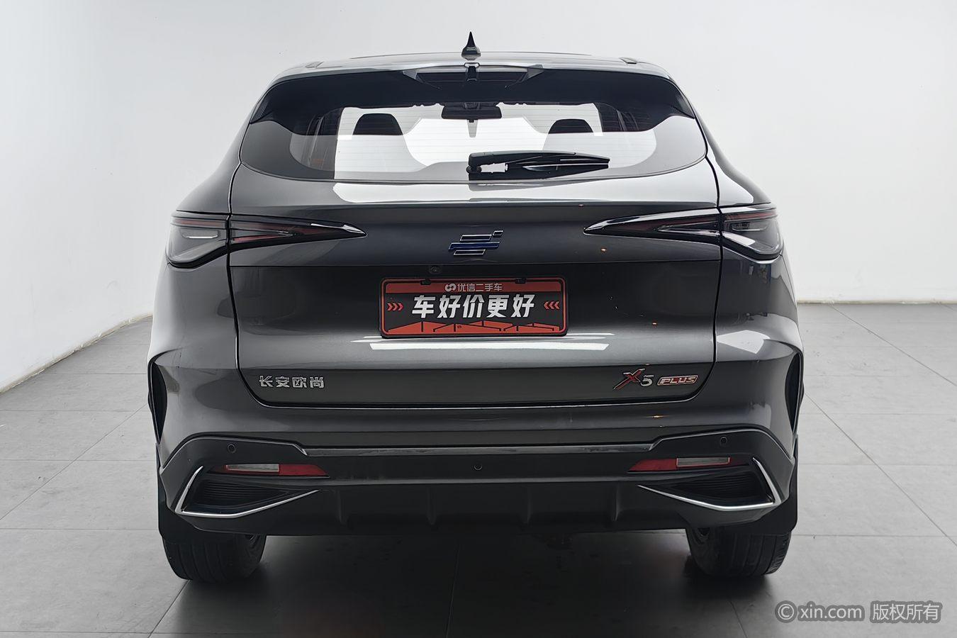 Oshan X5 Plus 2023 1.5T DCT