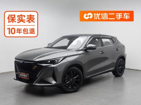 Changan Oshan X5 PLUS