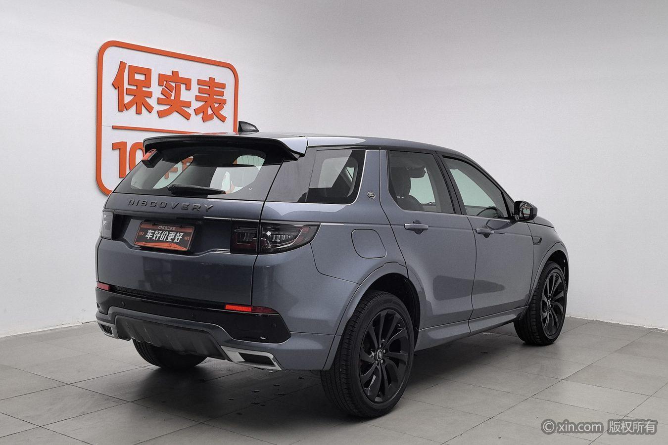 Land Rover Discovery Sport Sport 2020 249PS R-Dynamic S 5 мест