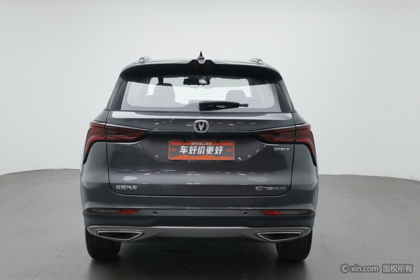 Changan CS75 Plus — фотографии объявления, Фото 5