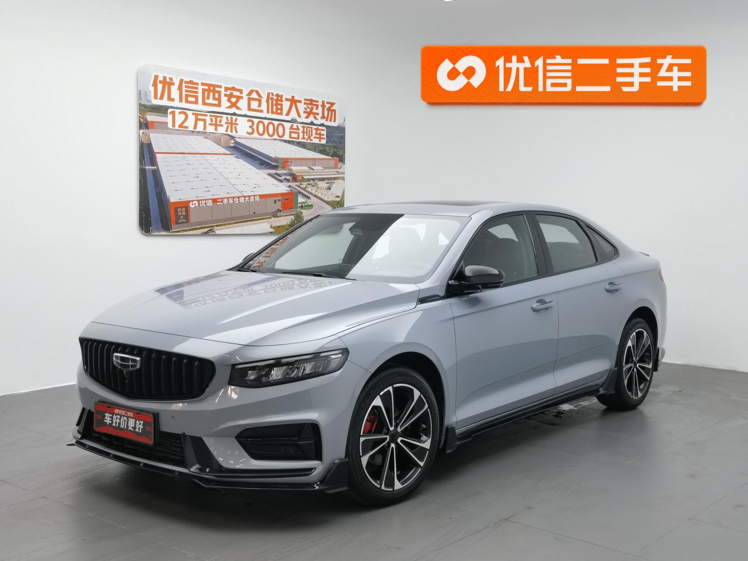 Geely Preface