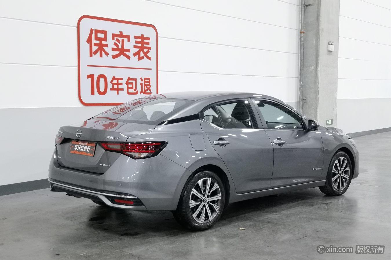 Nissan Sylphy 2023 Smart Drive Max