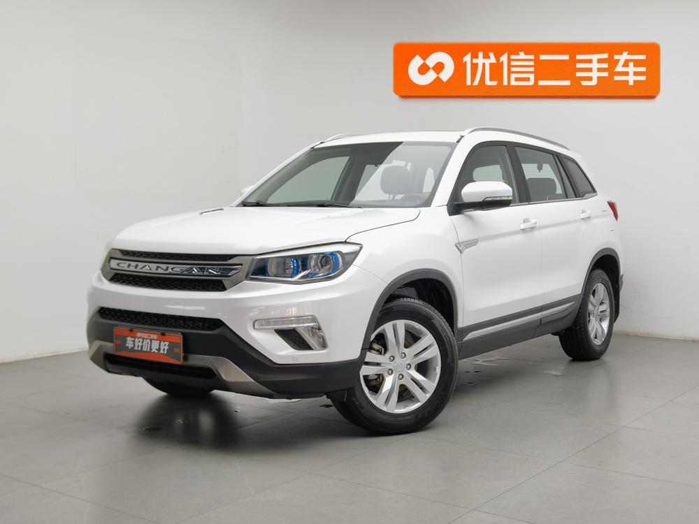 Changan CS75