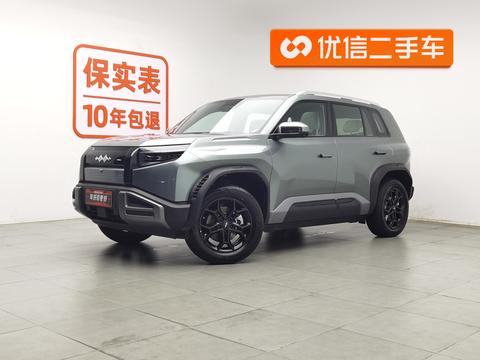 FANGCHENGBAO TAI 3