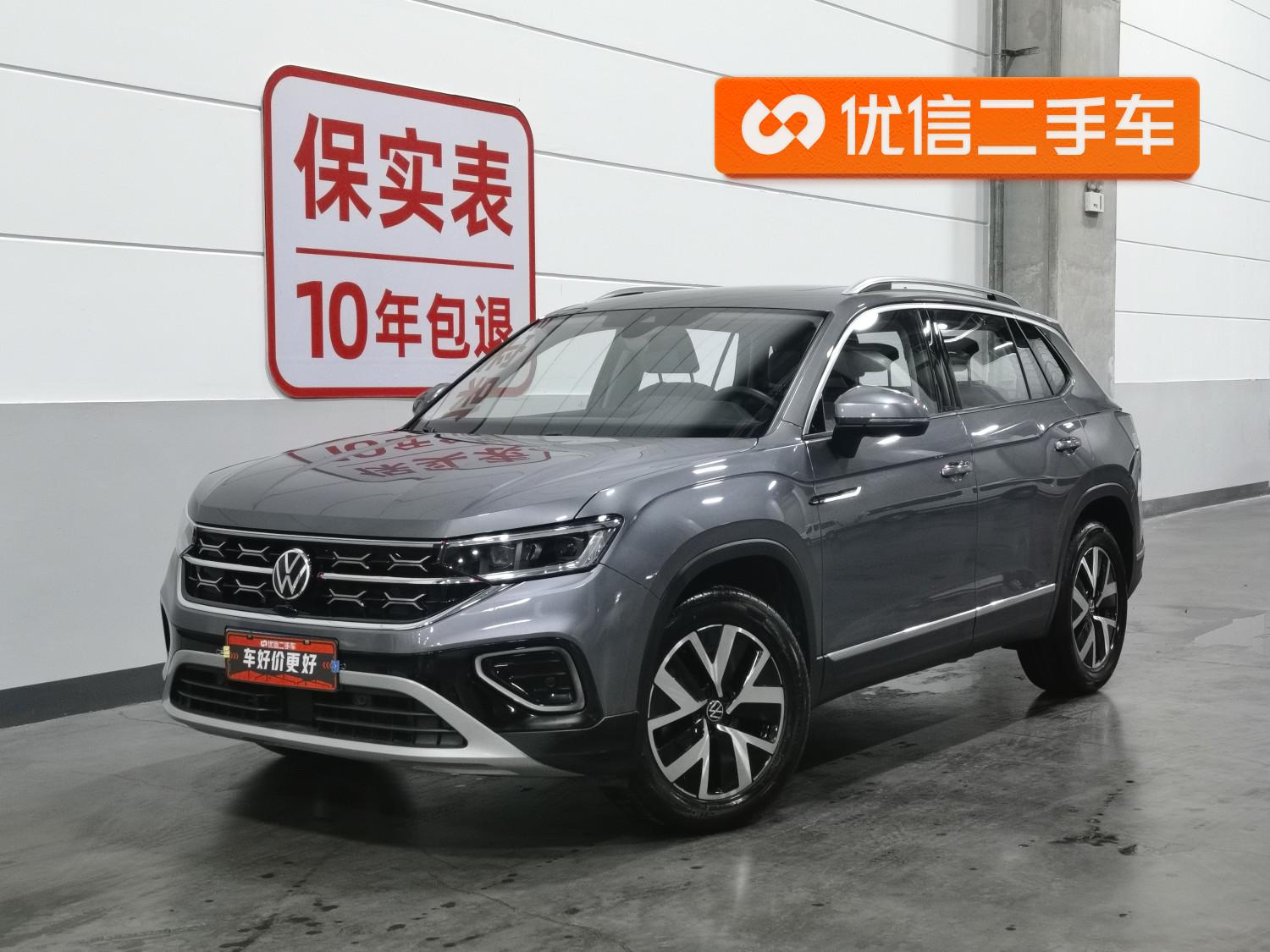 Volkswagen Tanyue id 4437490 из Китая 16
