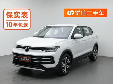 Volkswagen Tharu 2025 1.5L