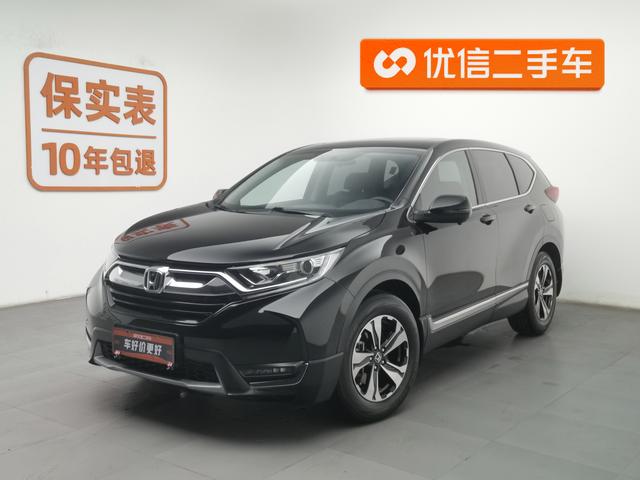Honda CR-V 2020 года выпуска