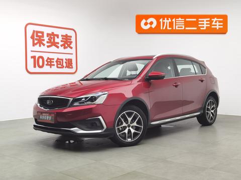 Vision S1 2019 upgraded version 1.5L CVT Luxury