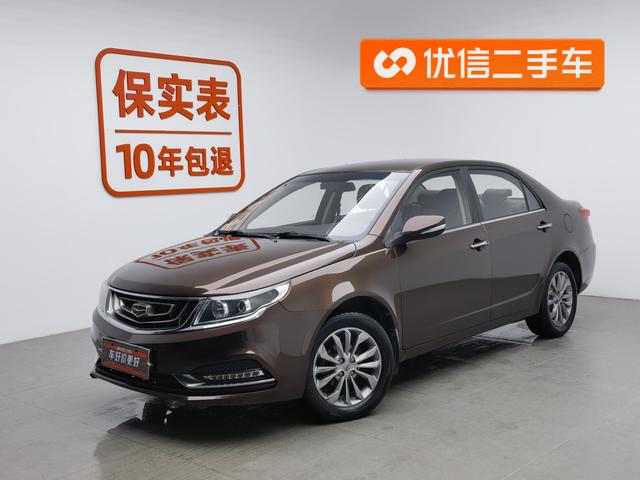 Geely FC 2017 года выпуска