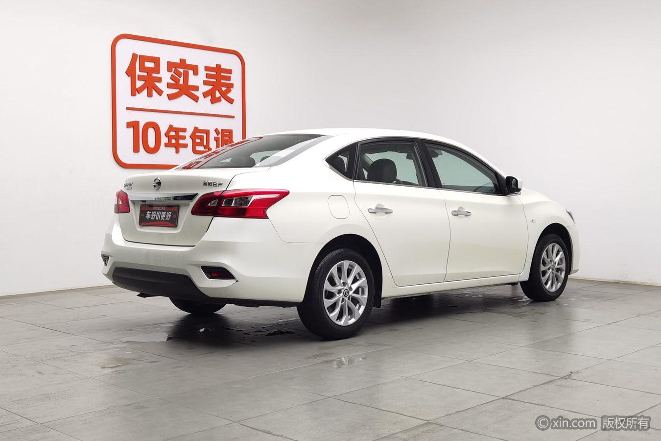 Nissan Sylphy 2021 1.6 XL CVT Luxury