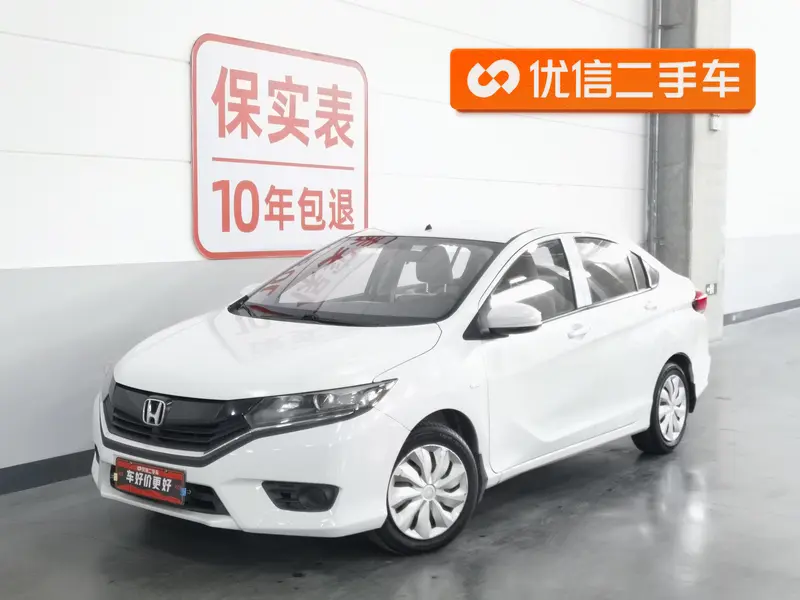 Honda Greiz