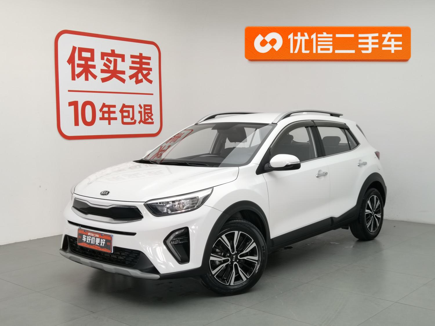 Kia KX1