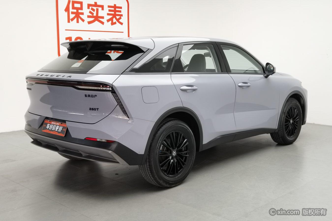 Venucia V 2022 260T