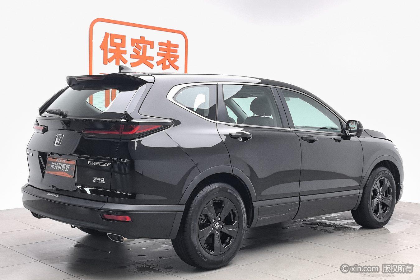 Honda Breeze 2021 240TURBO CVT Elite