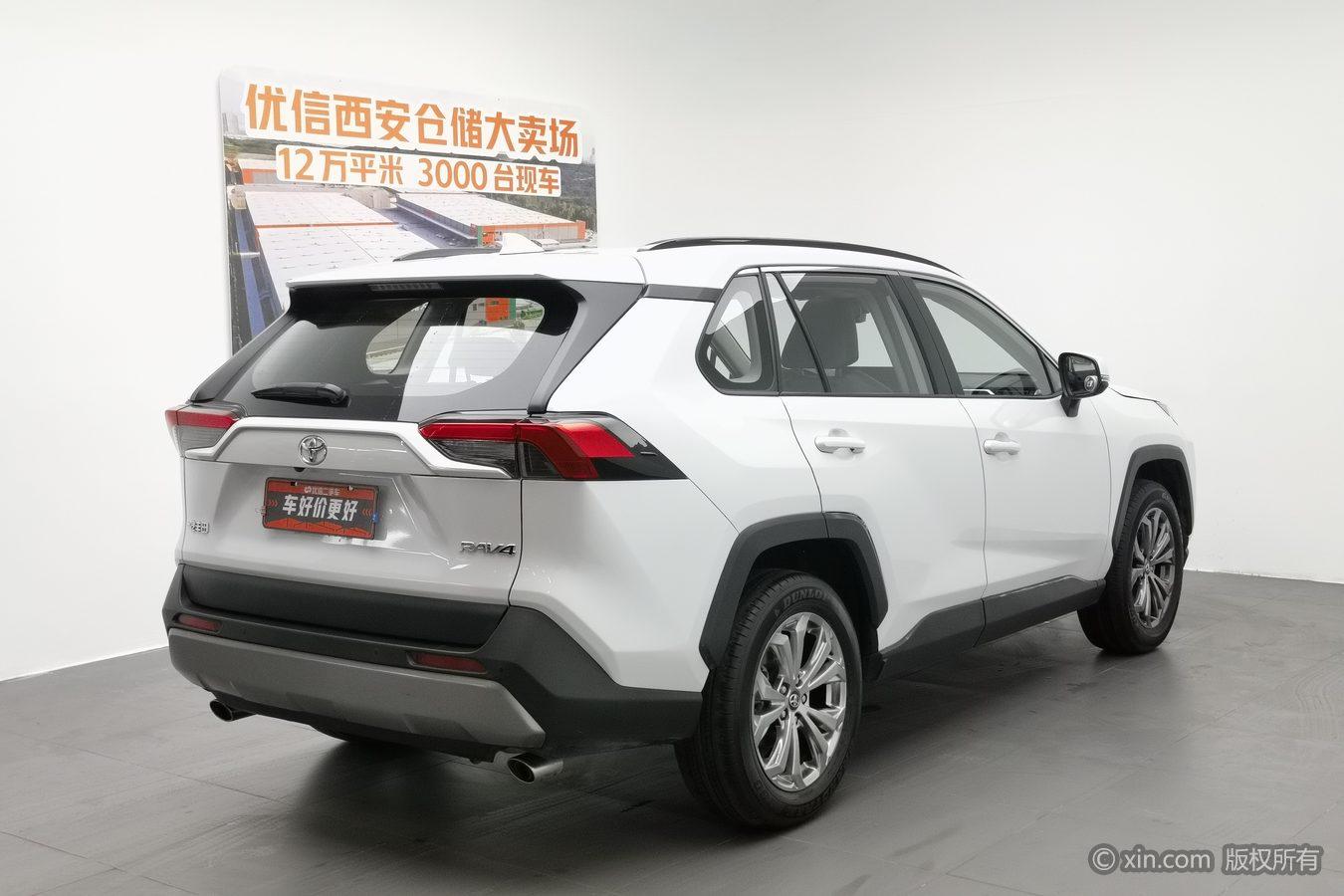 Toyota RAV4 2023 2.0L CVT 20