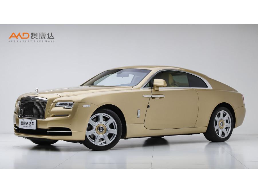 Rolls-Royce