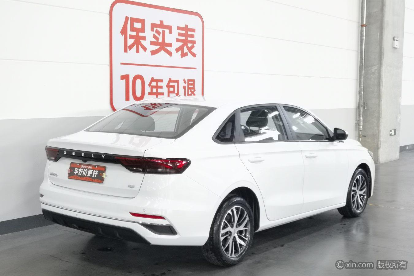 Geely Emgrand 2025 4 1.5L CVT