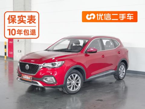 MG HS