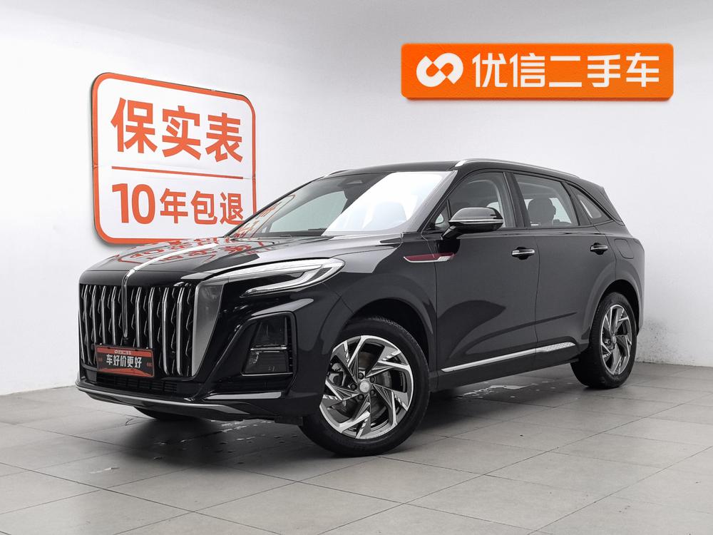 Hongqi HS3 PHEV