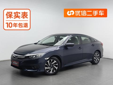 Honda Civic 2016 — пригон из Китая