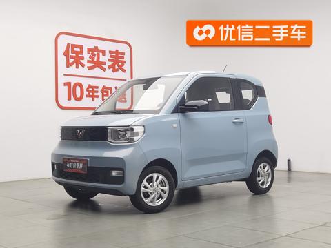 Wuling Mini EV