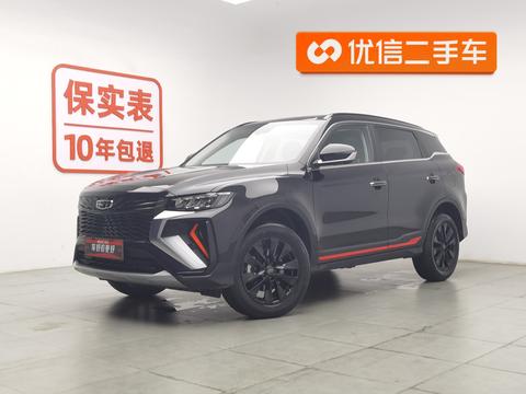 Geely Boyue