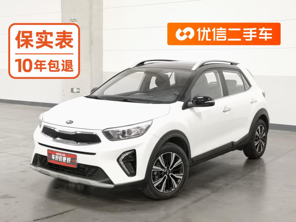 Kia KX1