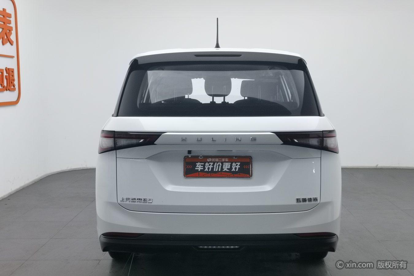 Wuling Jiachen 2022 1.5L MT Elite