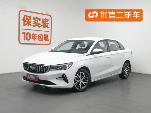 Geely Emgrand 2023 года выпуска