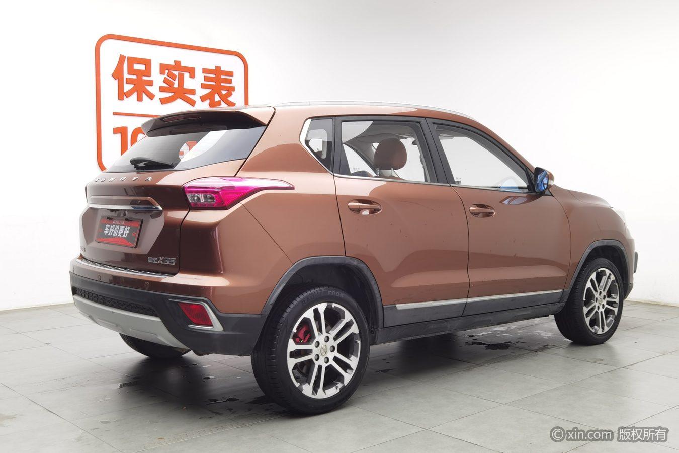 BAIC X35 2016 1.5L MT Luxury