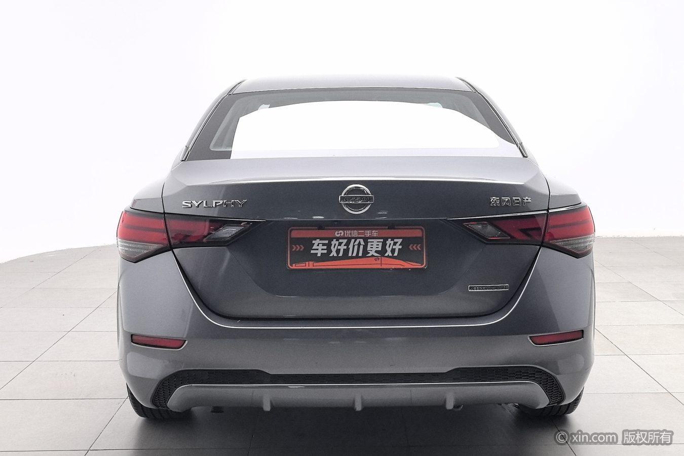 Nissan Sylphy 2020 1.6L XL CVT Enjoy