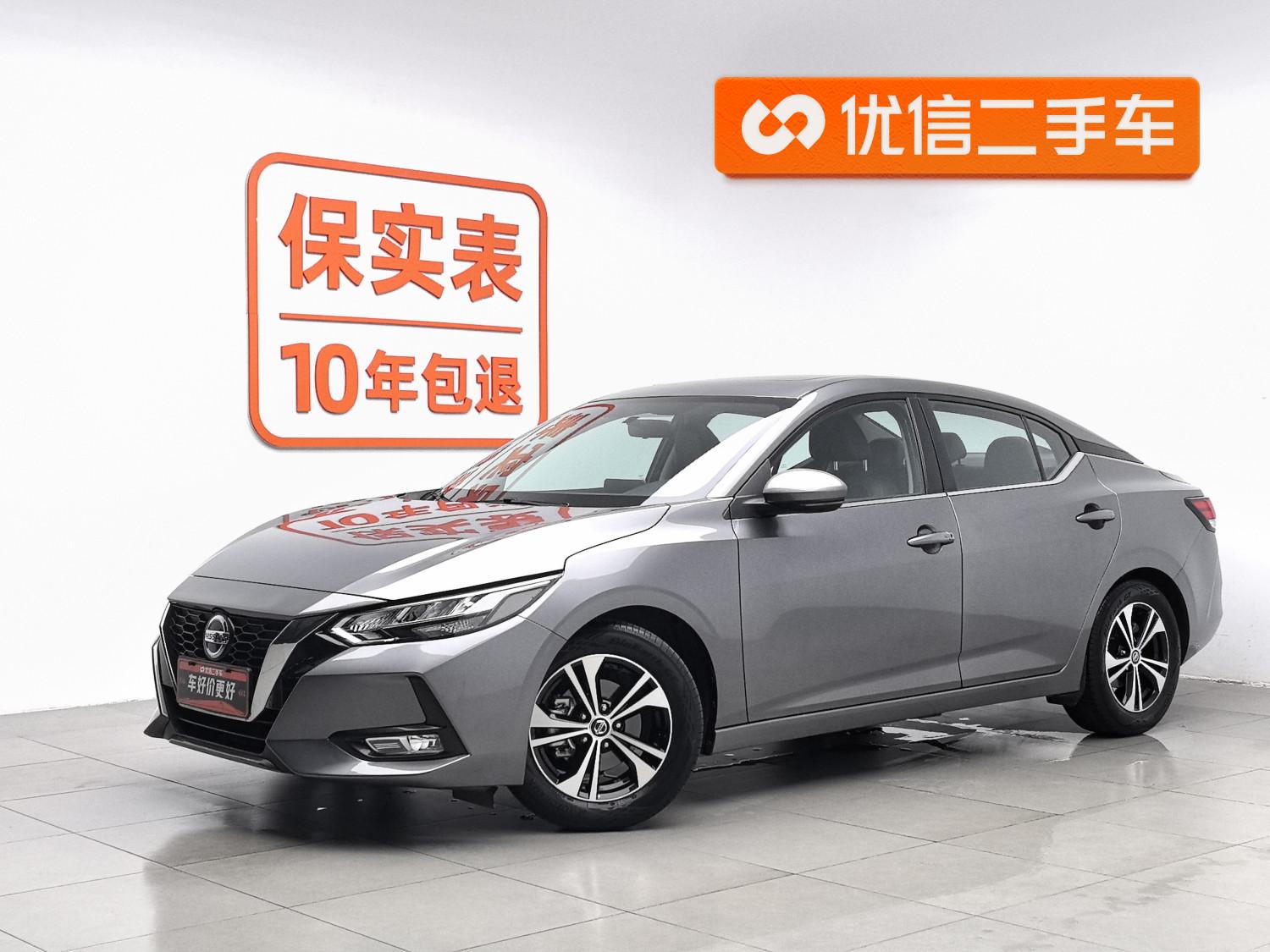 Nissan Sylphy