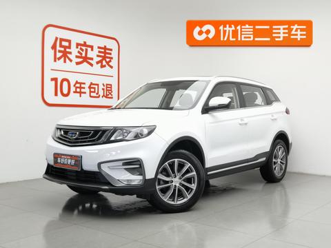 Geely Boyue