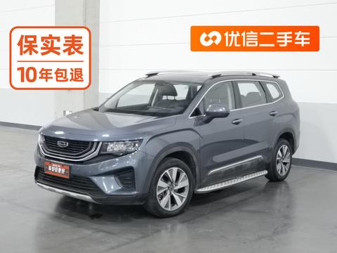 Geely Haoyue 2020 — пригон из Китая