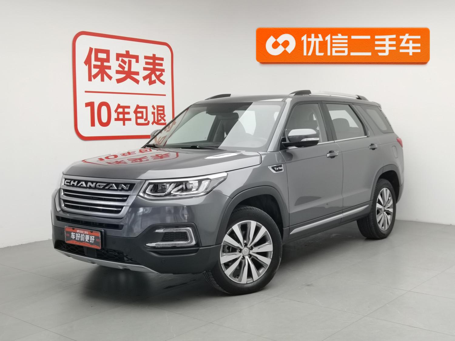 Changan CS95
