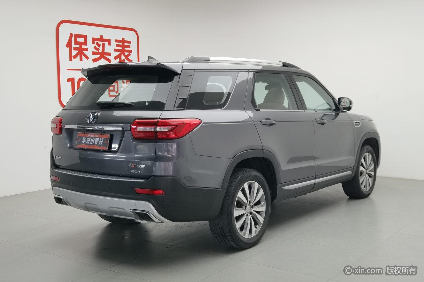 Changan CS95 2017 2.0T