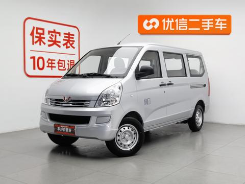 Wuling Rongguang