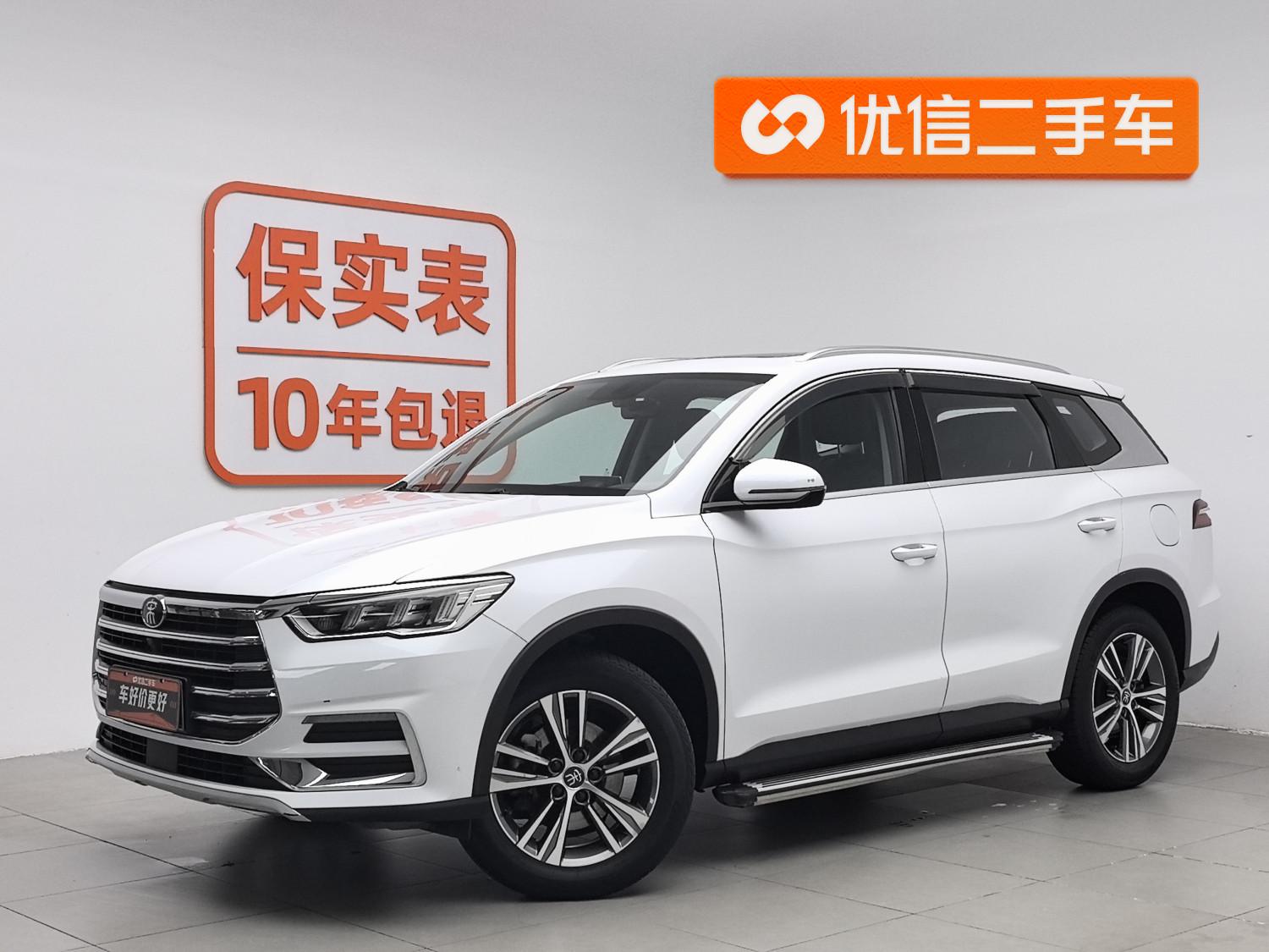 BYD Song Pro