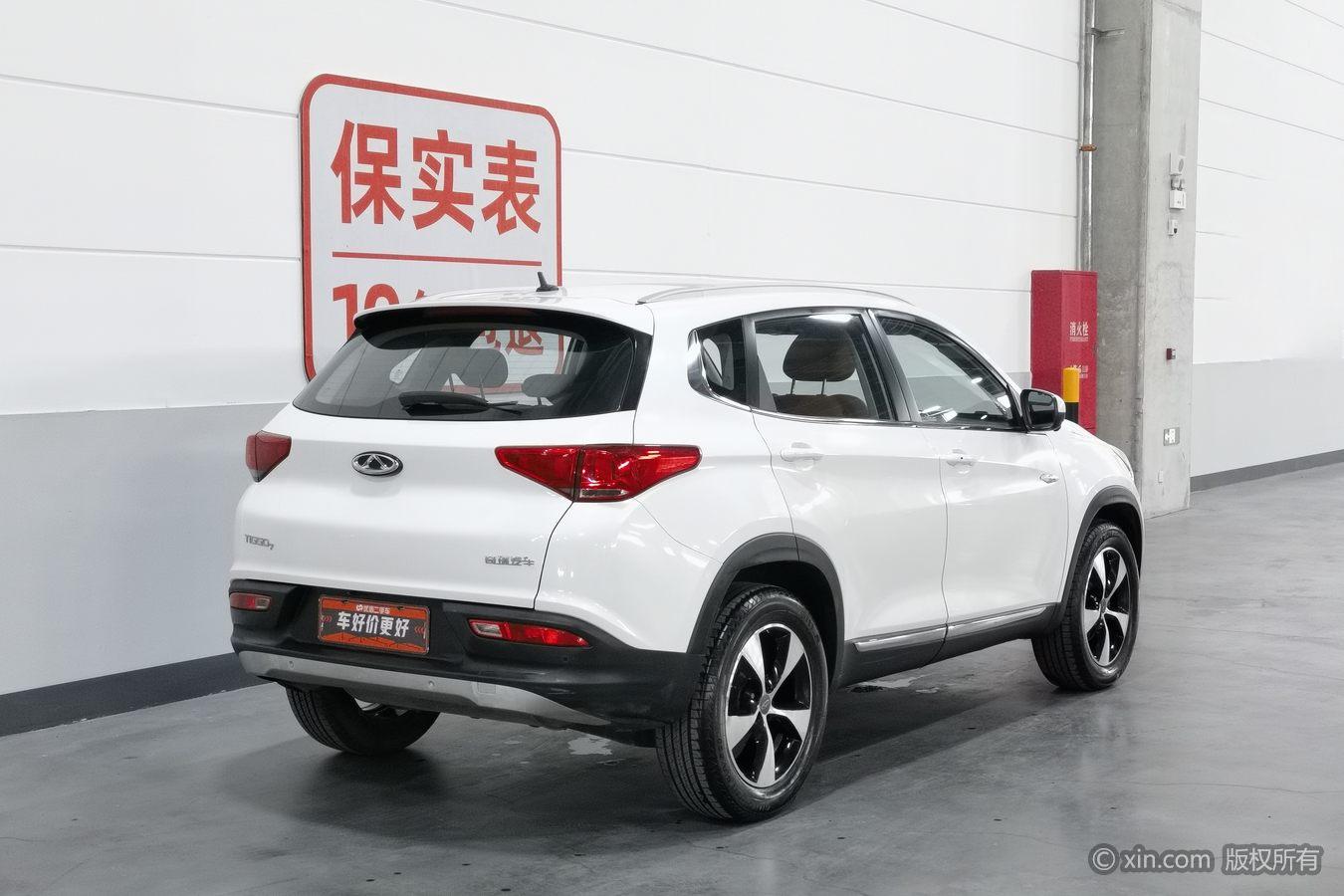 Chery Tiggo 7 7 2016 2.0L CVT