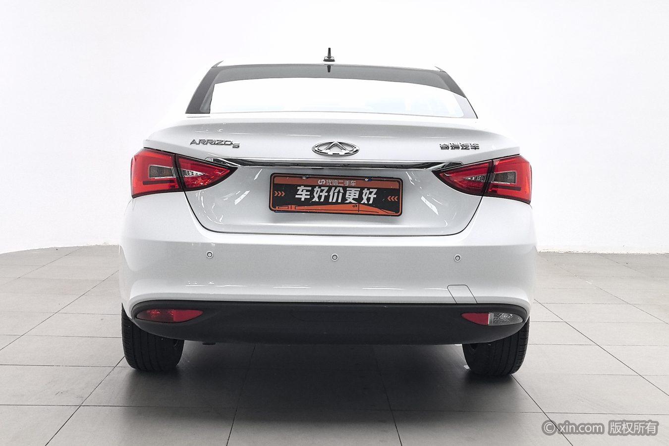 Chery Arrizo 5 5 2025 1.5L CVT