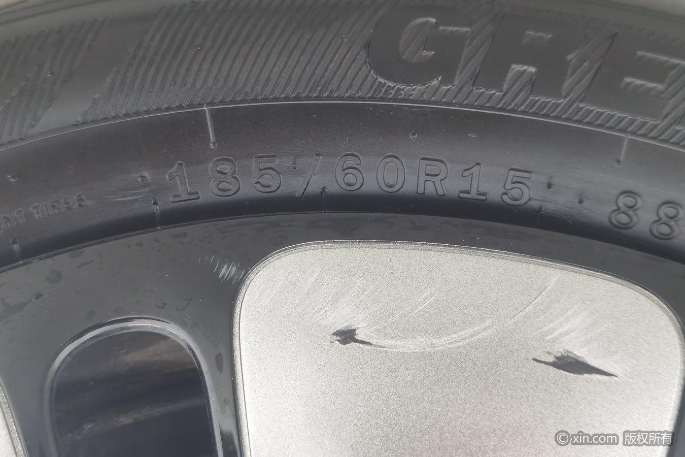 Wuling Binguo 2023 203KM
