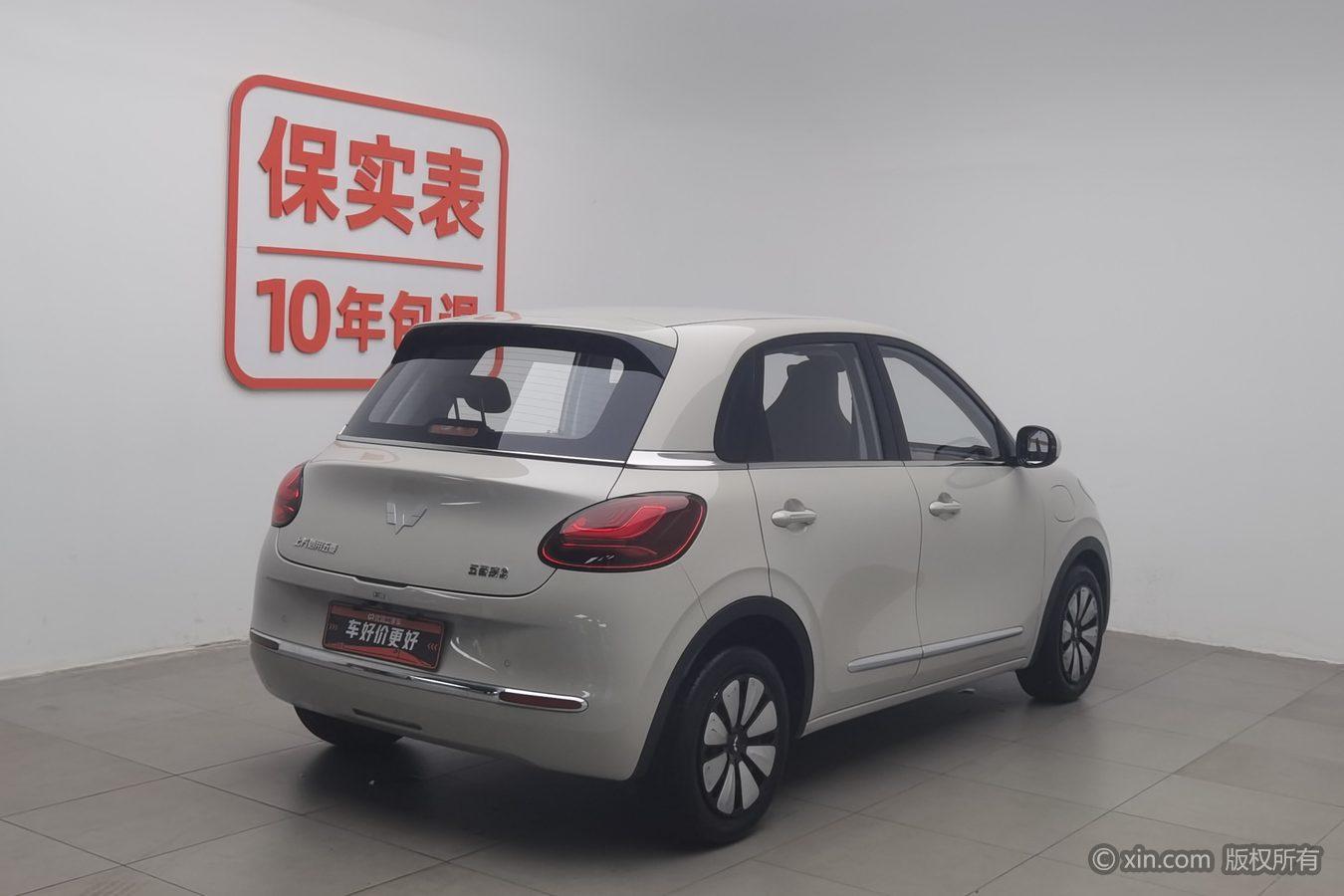 Wuling Binguo 2023 203KM