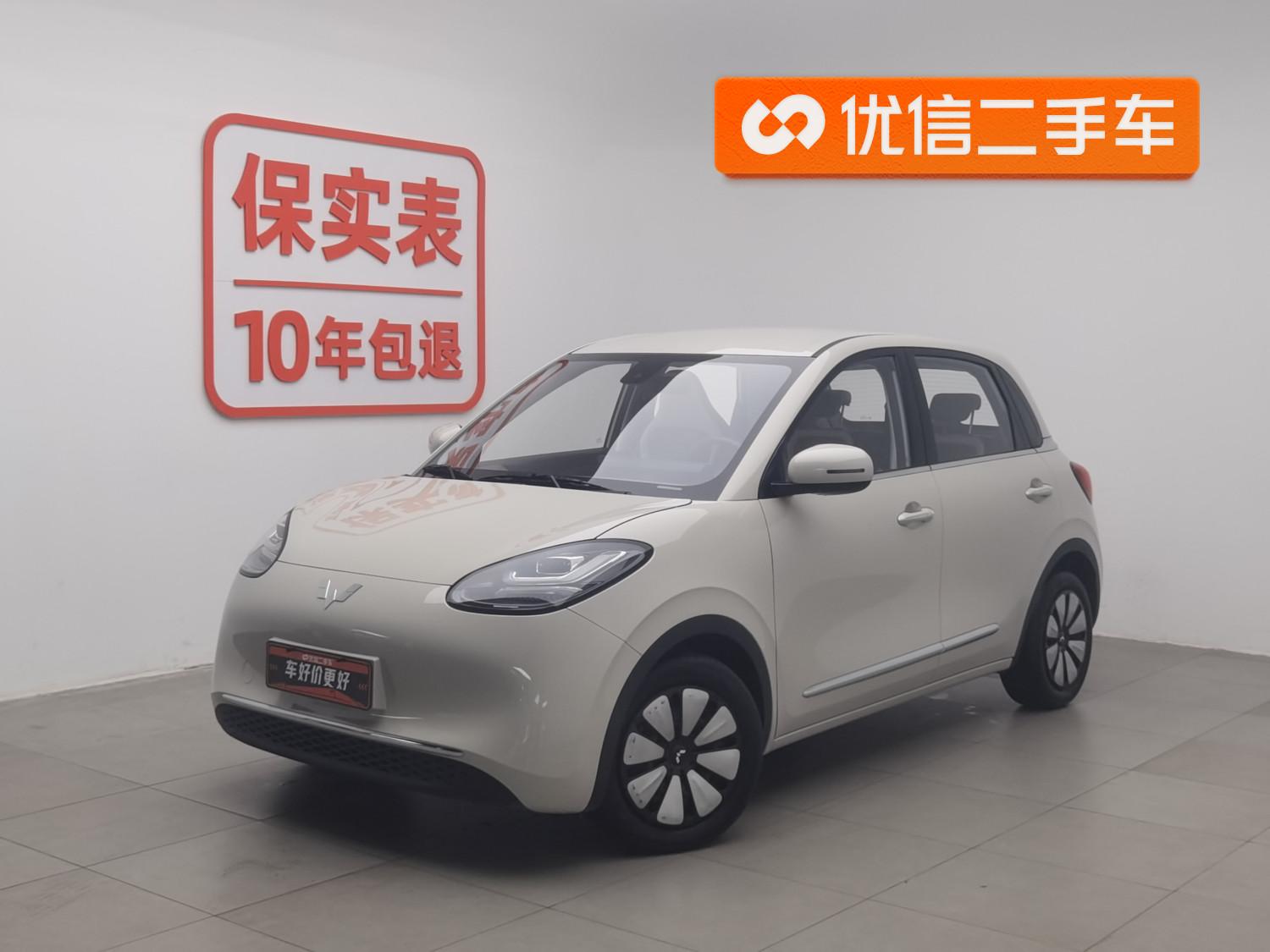 Wuling Binguo